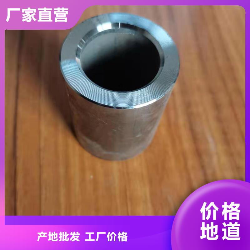 轴套无缝钢管好品质用的放心