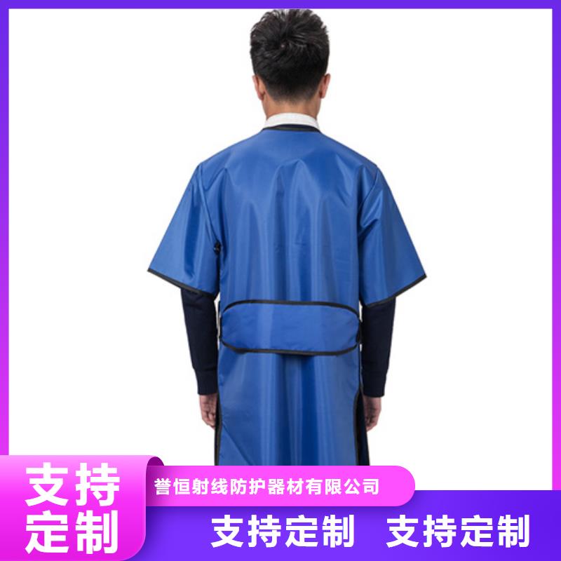 #粒子植入放射科DR铅服#厂家现货