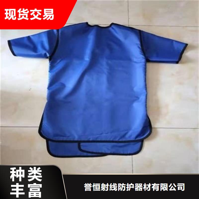 粒子植入放射科DR铅服提供定制