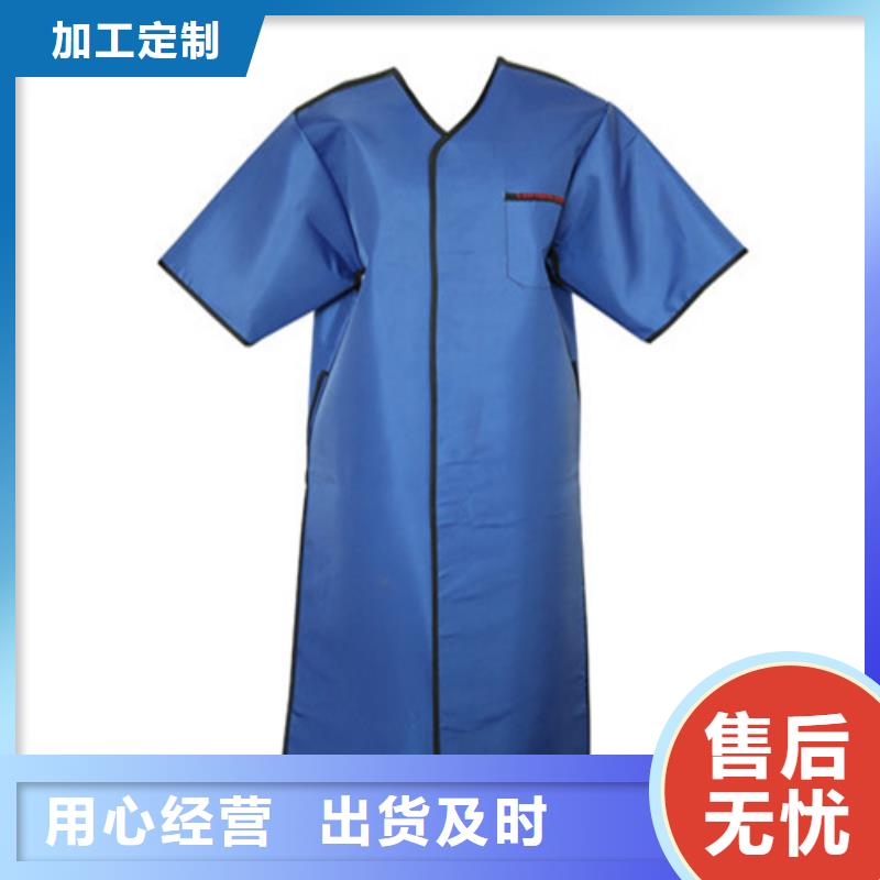 粒子植入放射科DR铅服厂家热线