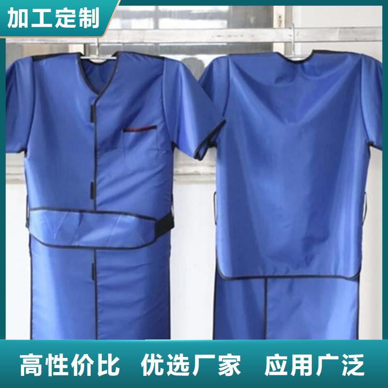 粒子植入放射科DR铅服加工厂家