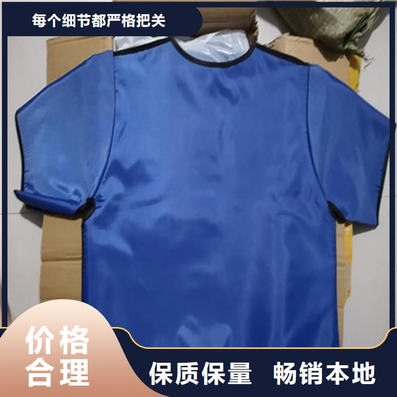 粒子植入放射科DR铅服厂家热线