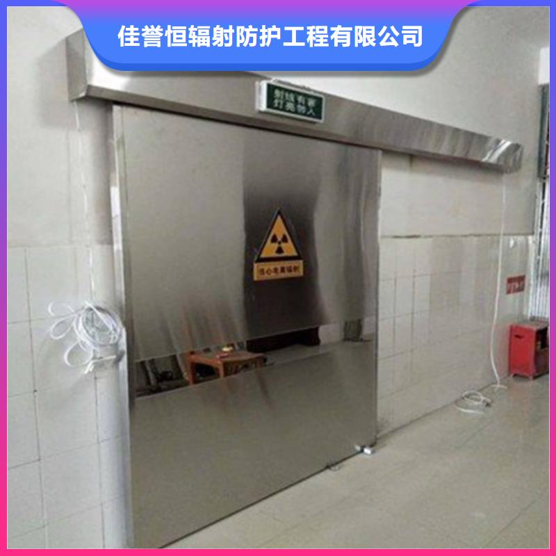 专业生产设备(佳誉恒)库存充足的防辐射气密门销售厂家