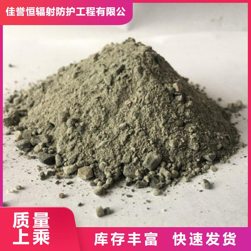 生产机房墙体防护X射线的厂家