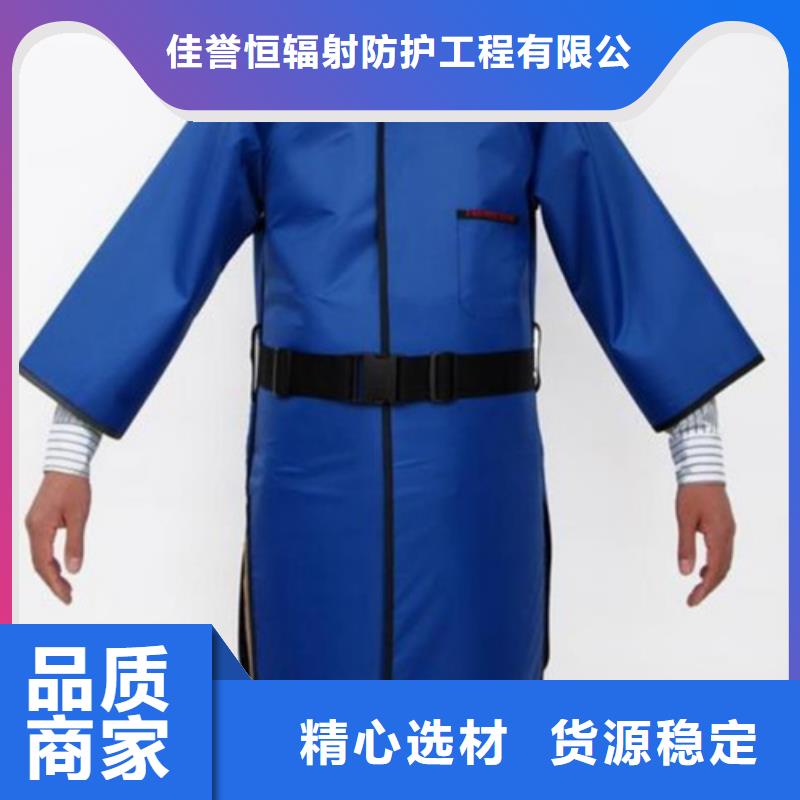 推荐：X光室长袖铅衣服供货商