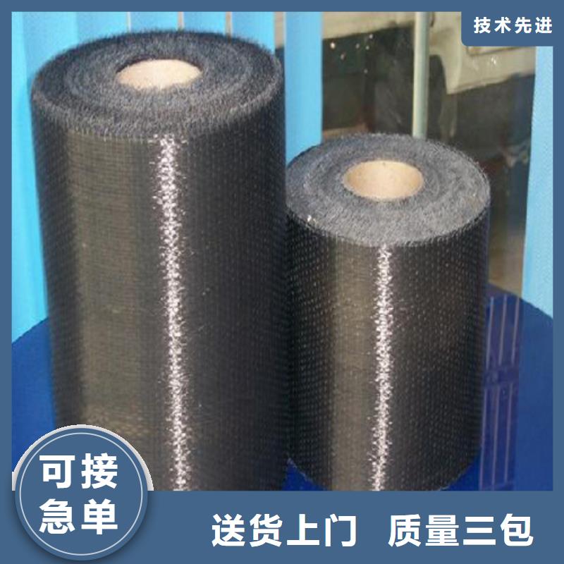 碳纤维布生产厂家_碳纤维布敢与同行比服务