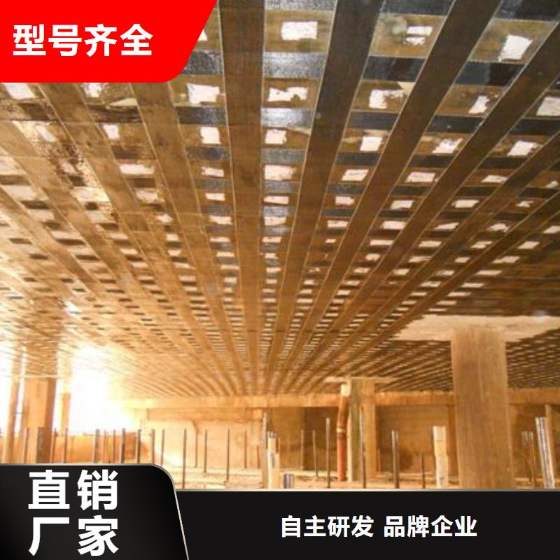 【碳纤维布专业加固公司】碳纤维布建筑加固公司热销产品