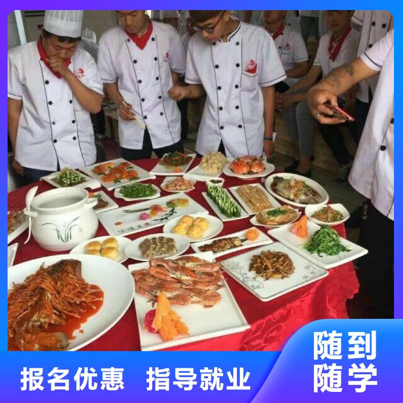 学烹饪有学历要求吗烹饪职业技能培训学校