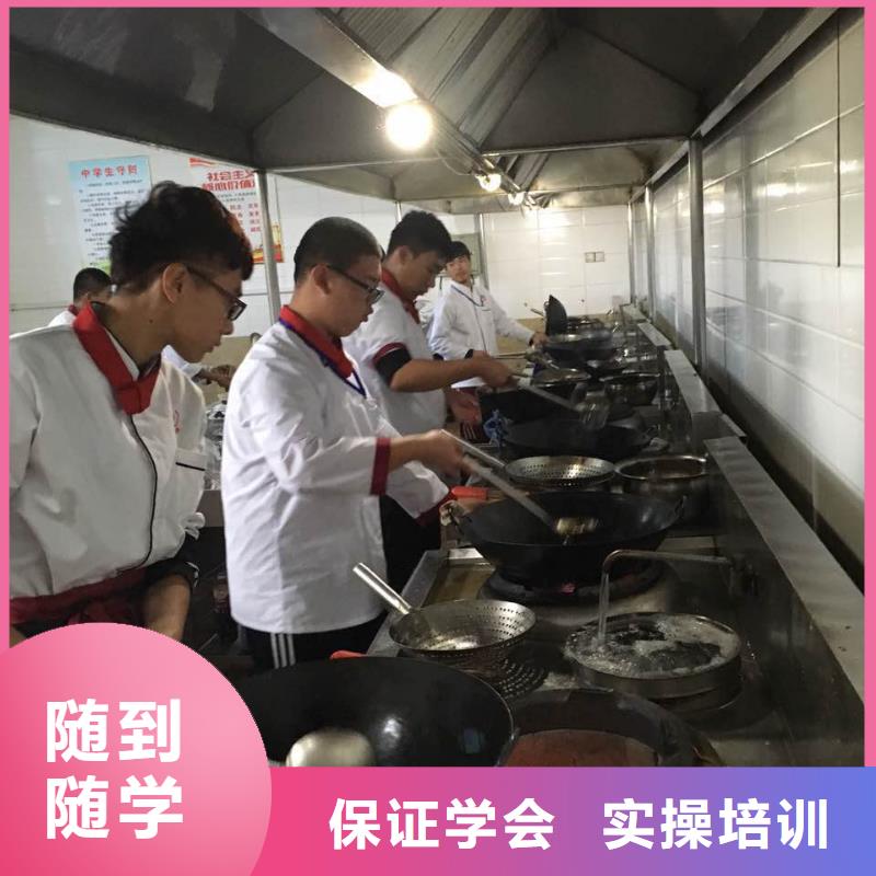 厨师培训_虎振汽修学校正规学校