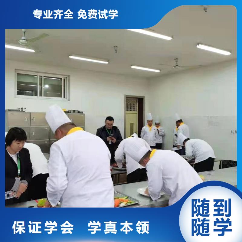 烹饪厨师培训学校招生报名