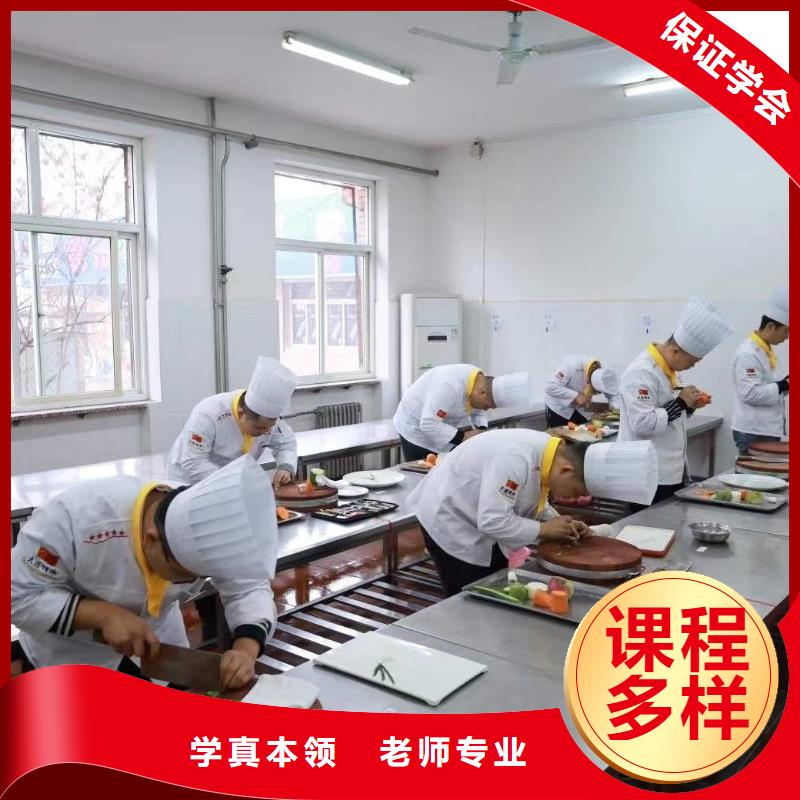 【厨师培训】保定虎振技工学校免费试学