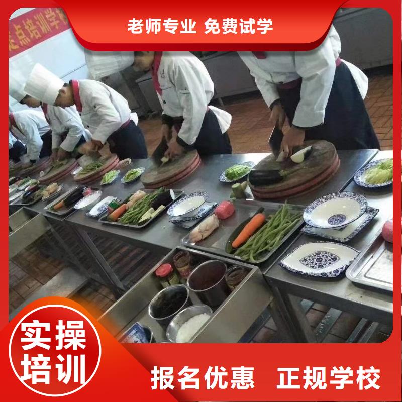 莲池虎振厨师学校|莲池虎振烹饪学校