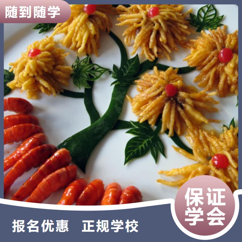 虎振烹饪学校-正规厨师学校-烹饪培训学校