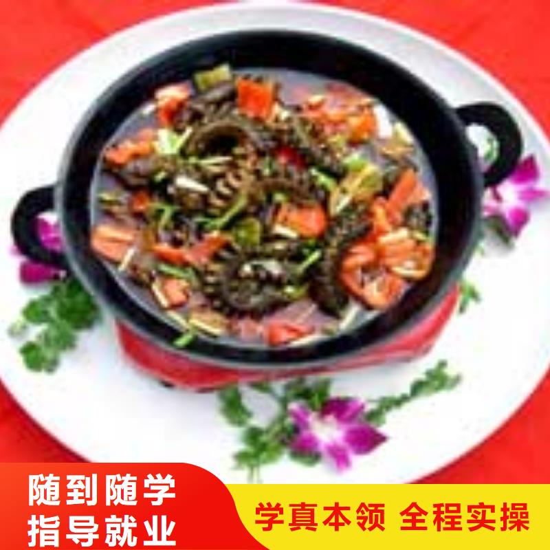卢龙县厨师烹饪学校报名电话