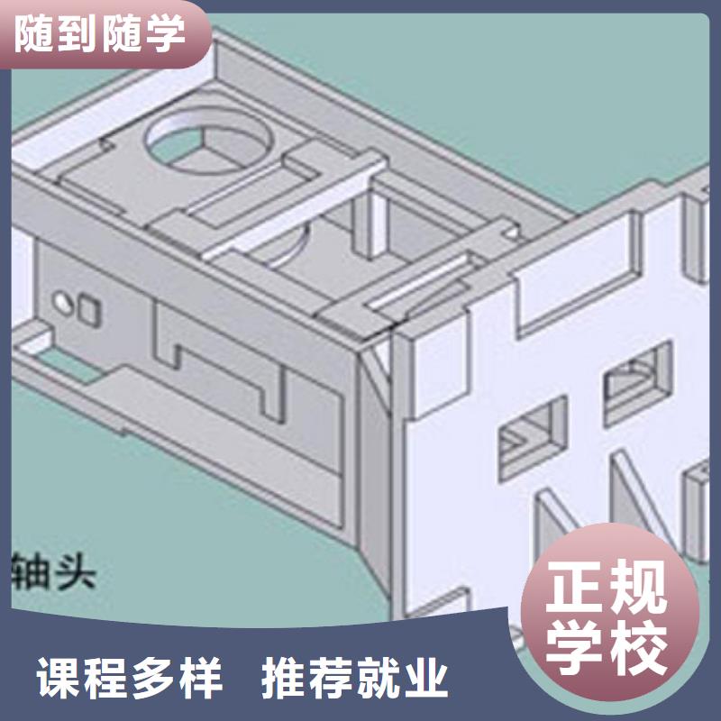 
2024全新数控技术培训推荐就业,

招生老师电话
