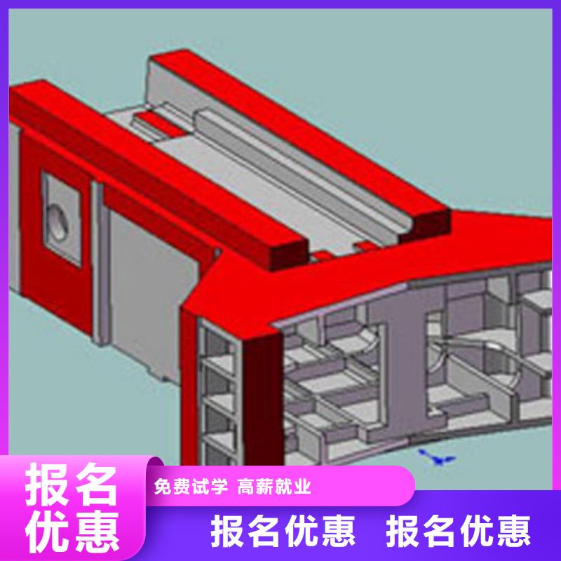 
数控培训机构学费
数控机床培训班数控培训
一文看懂!