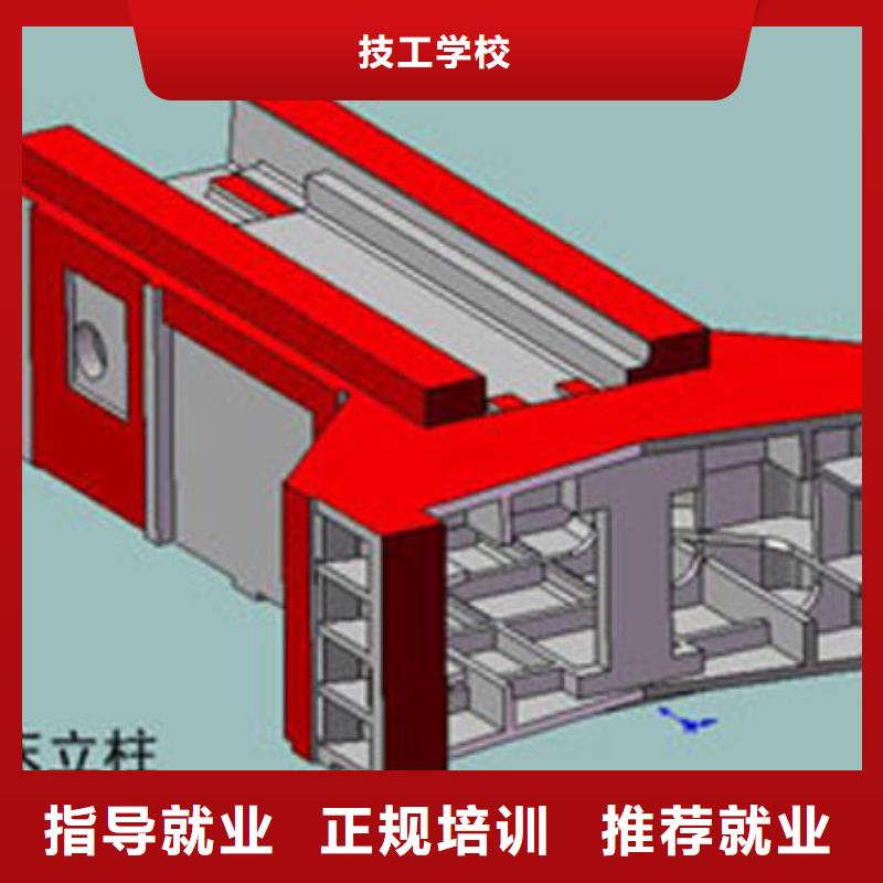 西门子数控学校招生简章