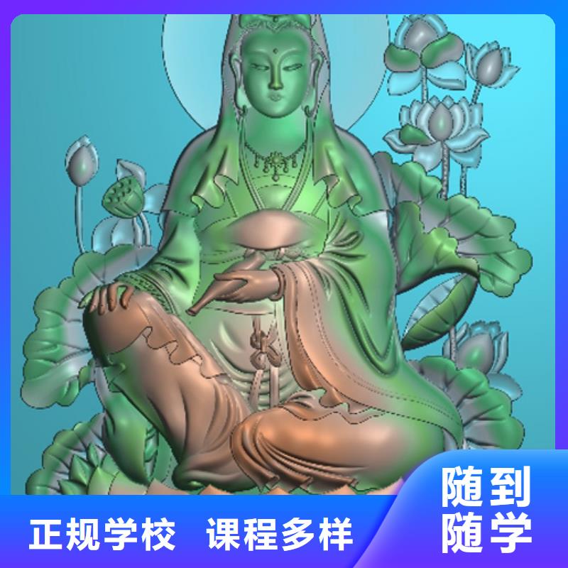 
专业数控培训零基础学数控
招生电话
