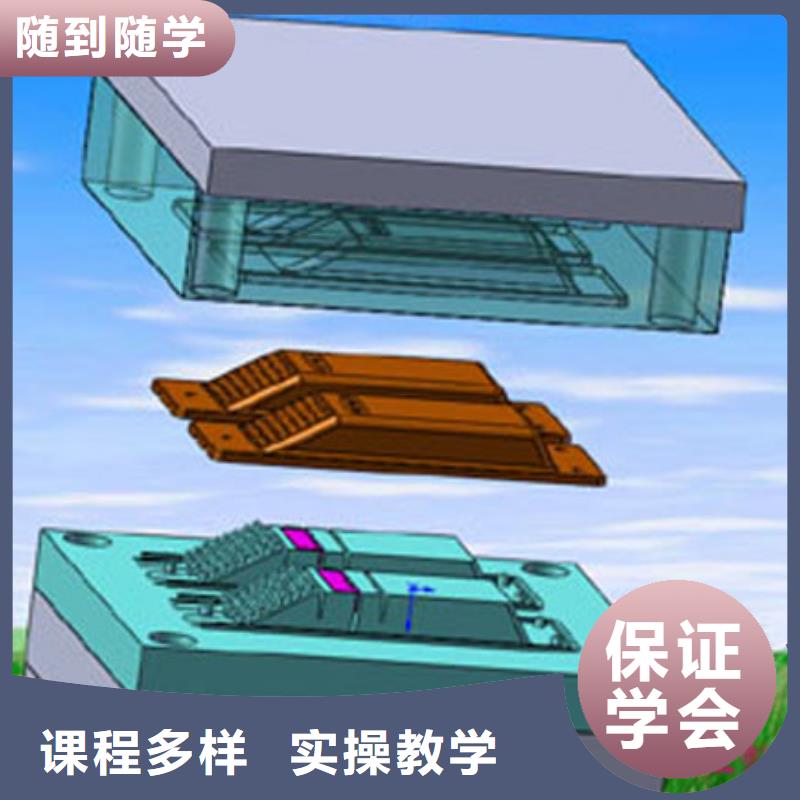 
数控机床培训班数控机床培训机构
-
学数控报名电话