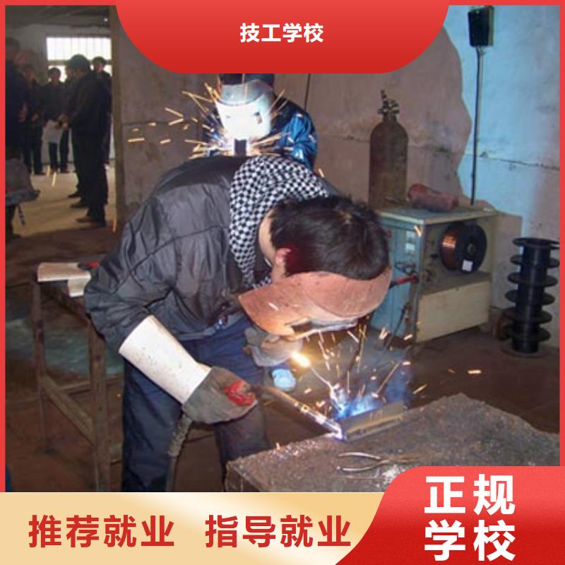 赵县电气焊|氩弧焊技能培训技校招生简章