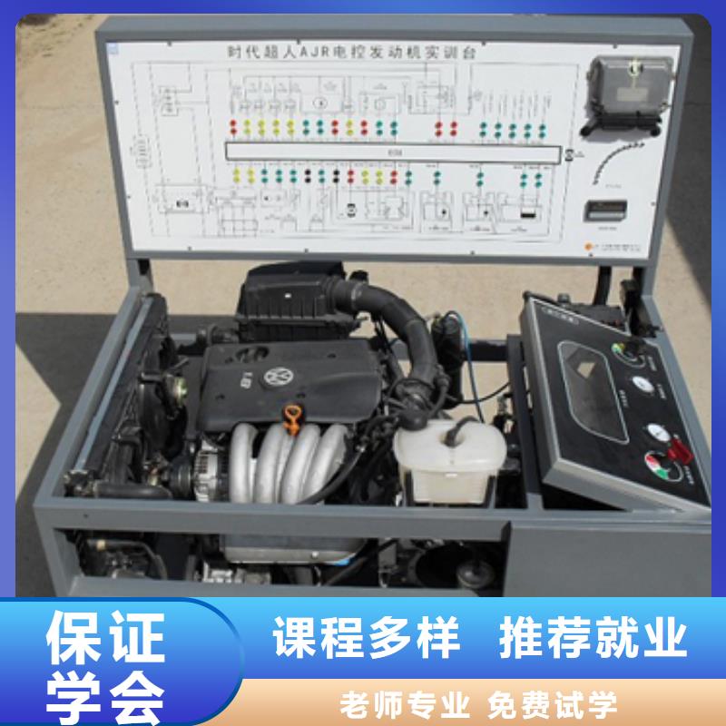 汽车维修糕点制作培训实操教学