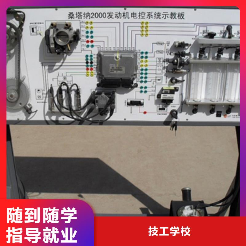 介休汽车维修培训学会需要多少钱