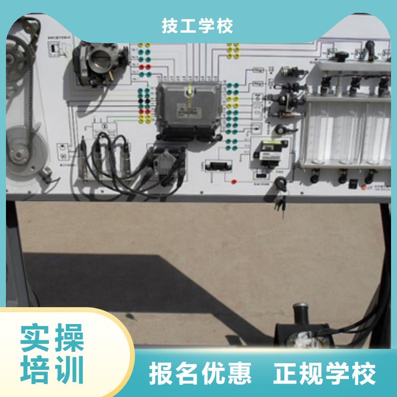 【汽车维修】,特色小吃学校就业快