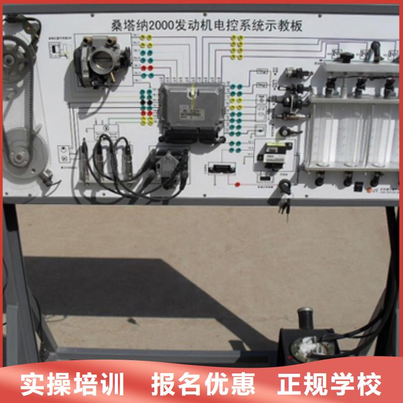 汽车维修_虎振招生电话专业齐全