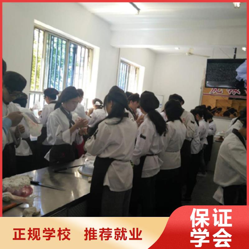 烘焙|生日蛋糕培训学校招生