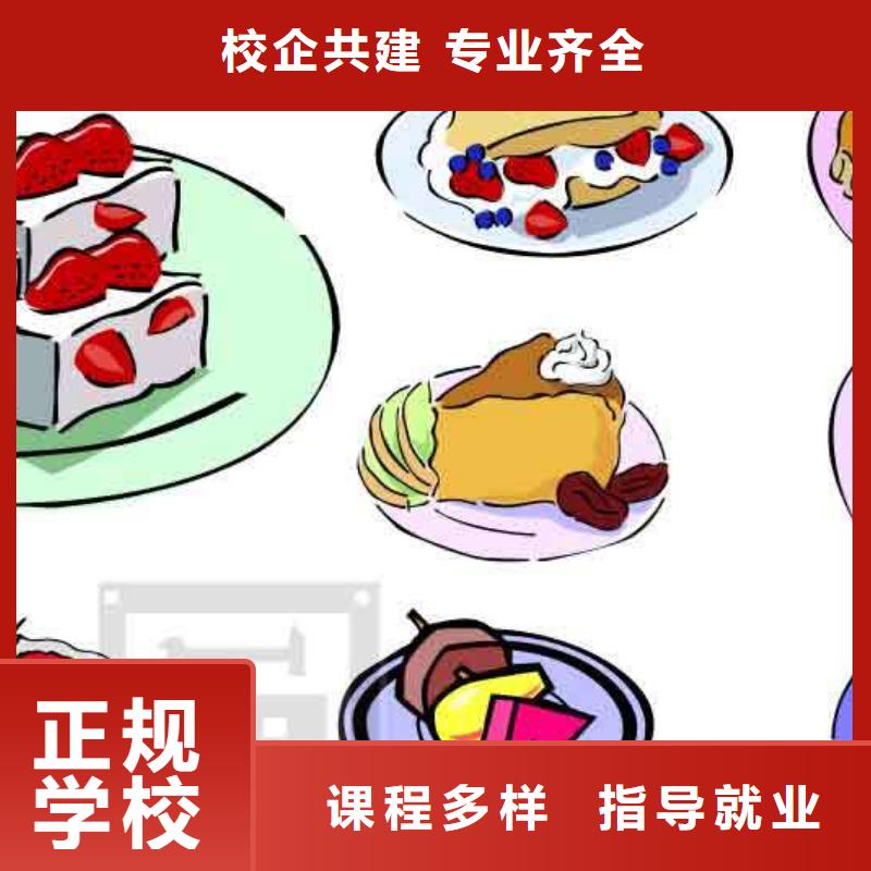 生日蛋糕|烘焙培训学校报名