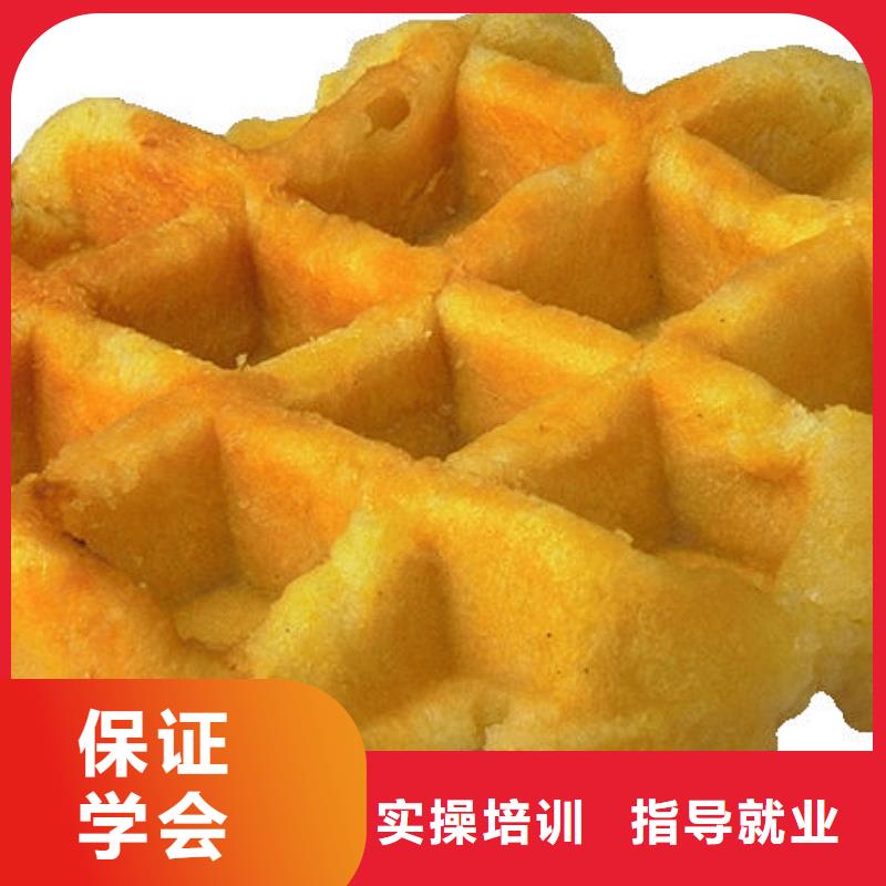 中西糕点特色小吃正规培训