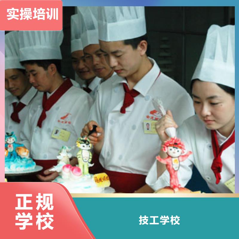 生日蛋糕|糕点学校报名地址