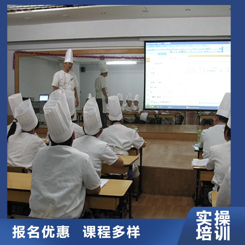 【中式面点_特色小吃学校实操教学】