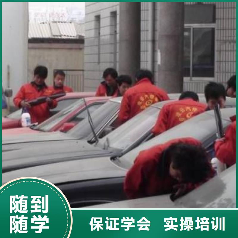 汽车美容钣金【虎振学校怎么报名】推荐就业