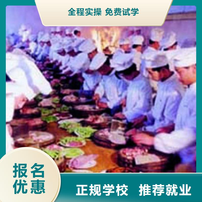 【虎振烹饪保定虎振学校随到随学】