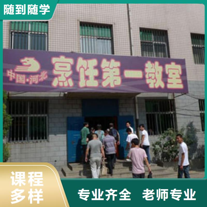 虎振烹饪_虎振学校正规学校