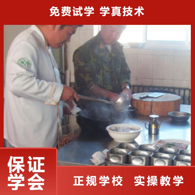 虎振烹饪,保定虎振学校就业不担心