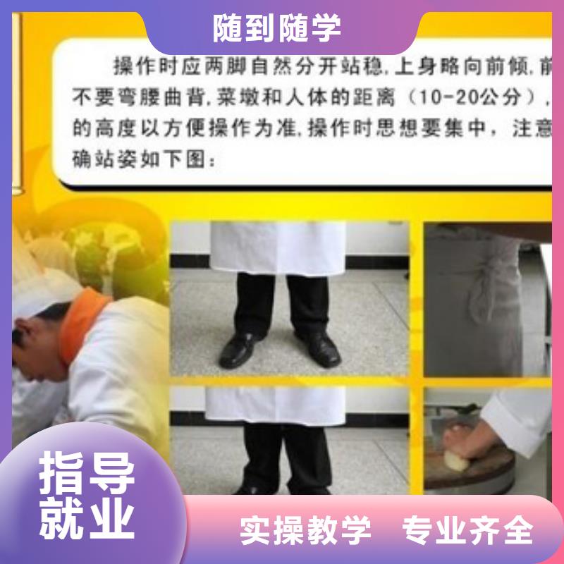 虎振烹饪保定虎振学校师资力量强