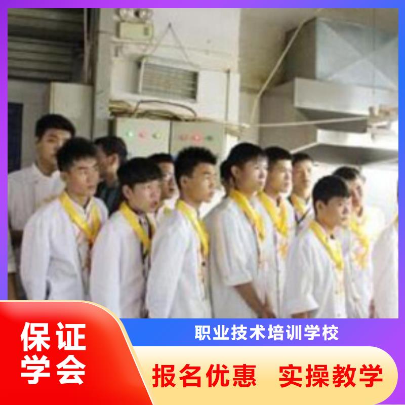 【虎振烹饪保定虎振学校随到随学】