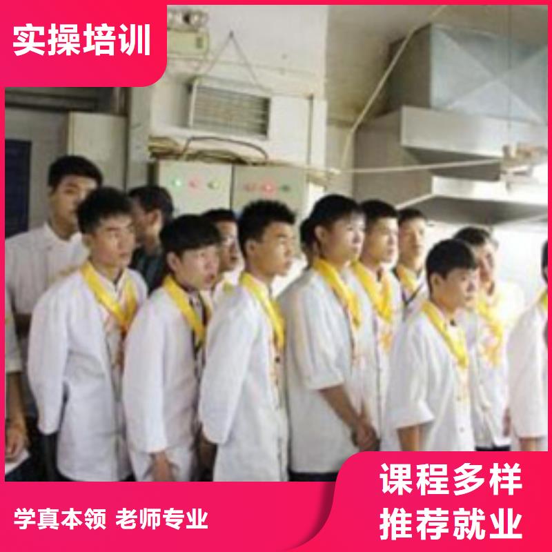 虎振烹饪中式烹调培训学校手把手教学