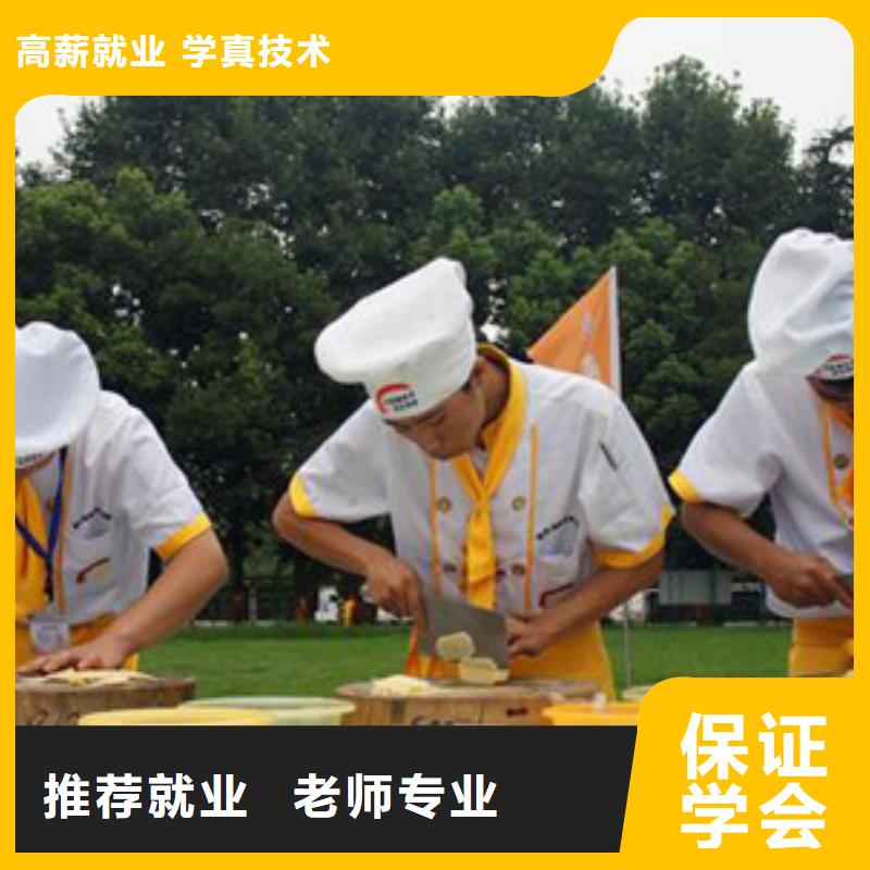 虎振烹饪虎振技校正规学校