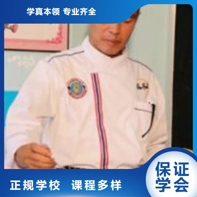 虎振烹饪中式烹调培训学校手把手教学