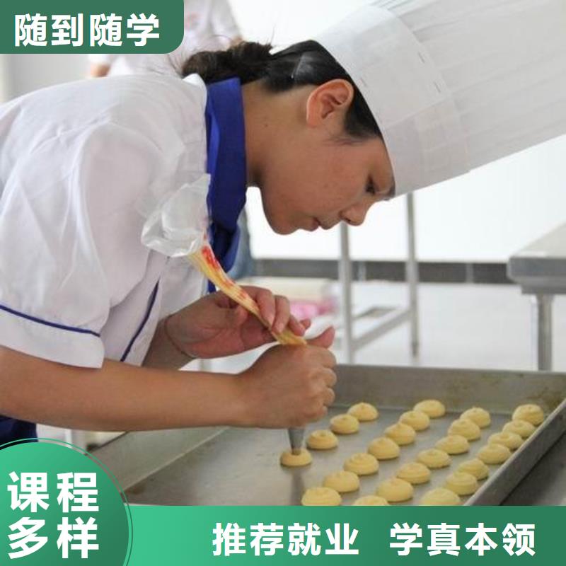 虎振烹饪,保定虎振学校就业不担心