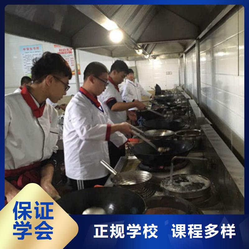 虎振烹饪【厨师培训机构】随到随学