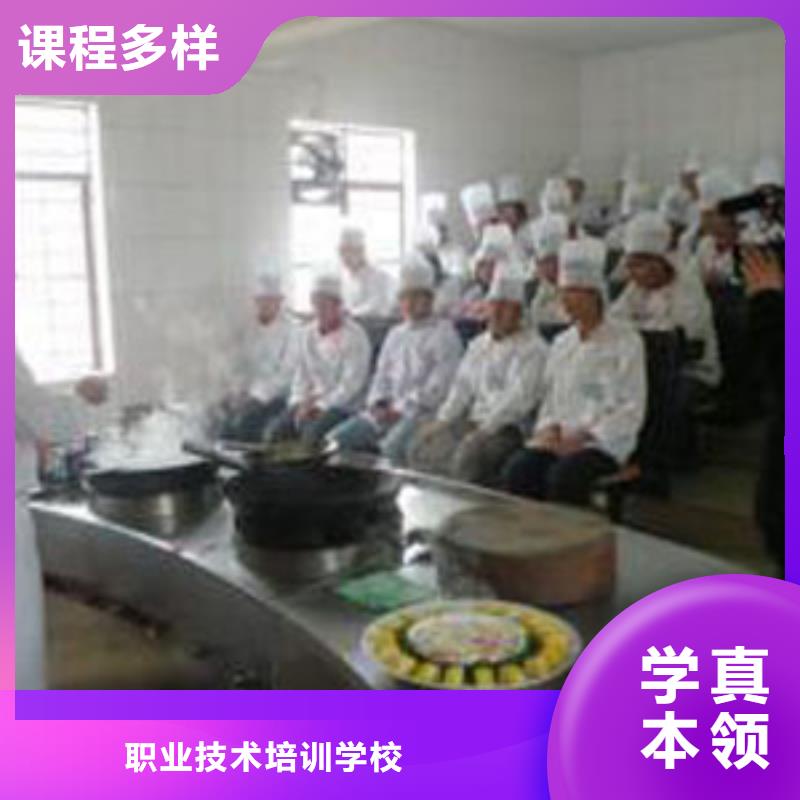 虎振烹饪数控模具培训技能+学历