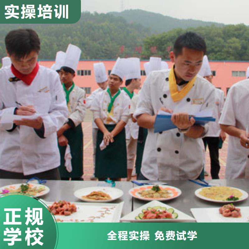 虎振烹饪_保定虎振学校校企共建