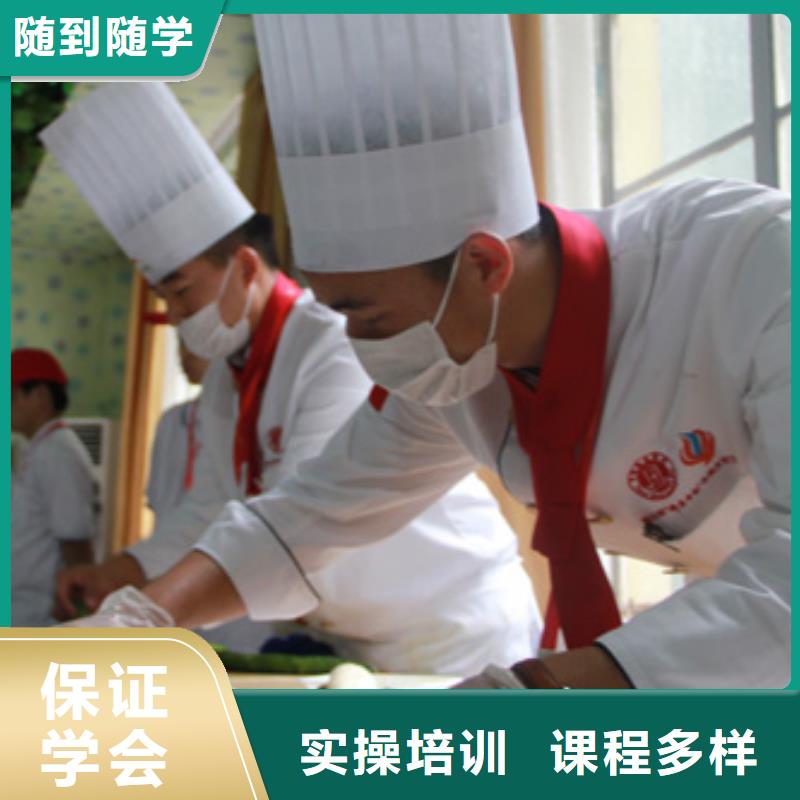 虎振烹饪-【虎振烹饪学校招生电话】技能+学历