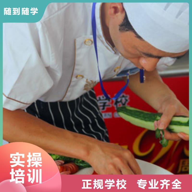 虎振烹饪保定虎振学校指导就业