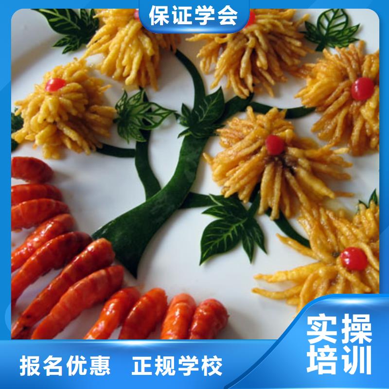 虎振烹饪保定虎振学校保证学会