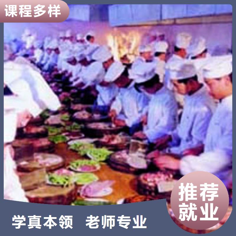 虎振烹饪数控模具培训技能+学历